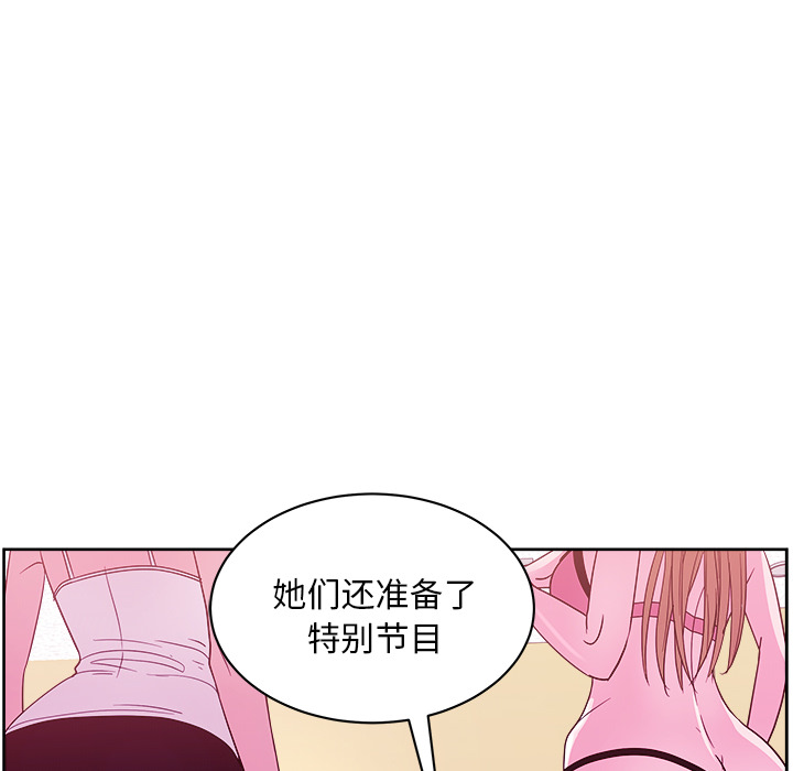 漫画吧的秀晶[h漫]韩漫全集-漫画吧的秀晶-第 27 章无删减无遮挡章节图片 