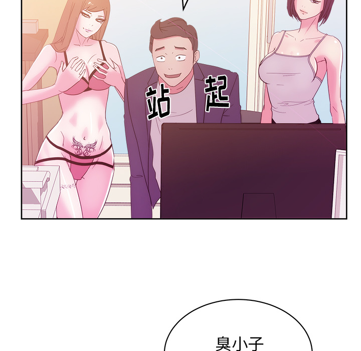 漫画吧的秀晶[h漫]韩漫全集-漫画吧的秀晶-第 27 章无删减无遮挡章节图片 