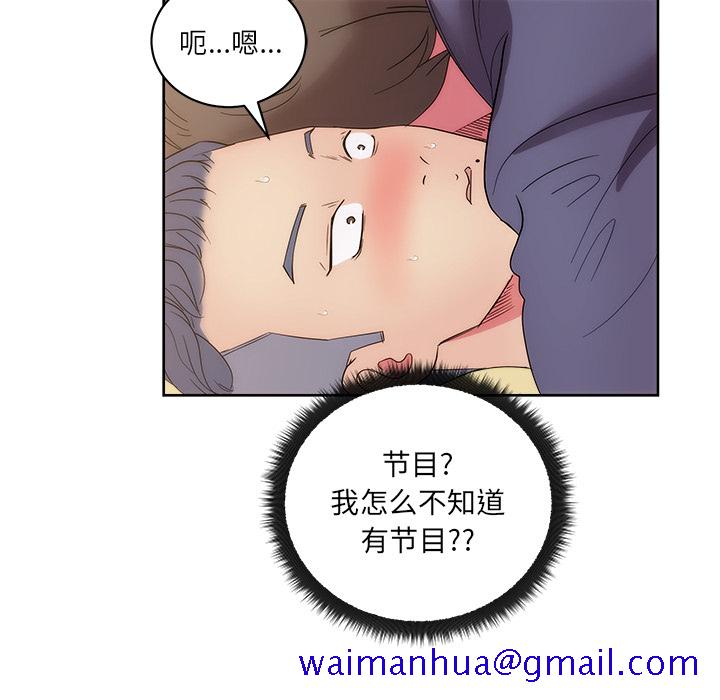 漫画吧的秀晶[h漫]韩漫全集-漫画吧的秀晶-第 27 章无删减无遮挡章节图片 