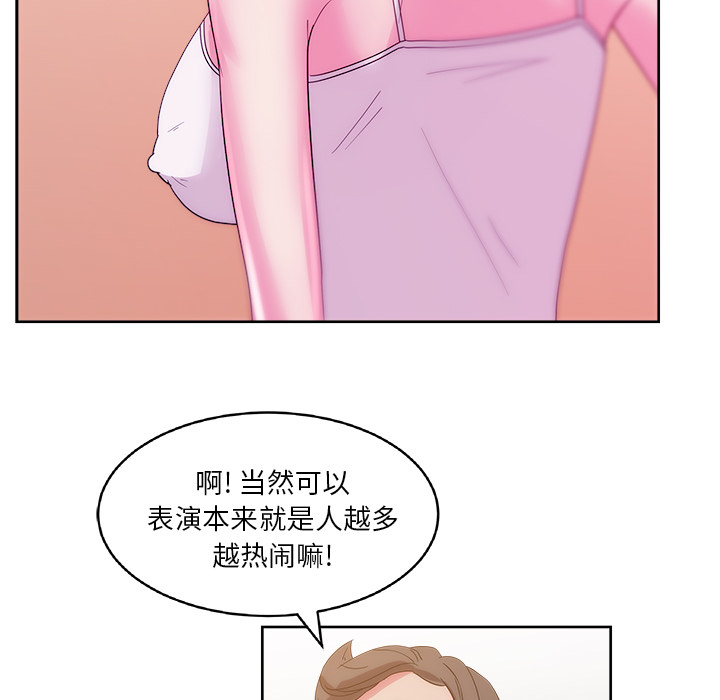 漫画吧的秀晶[h漫]韩漫全集-漫画吧的秀晶-第 27 章无删减无遮挡章节图片 