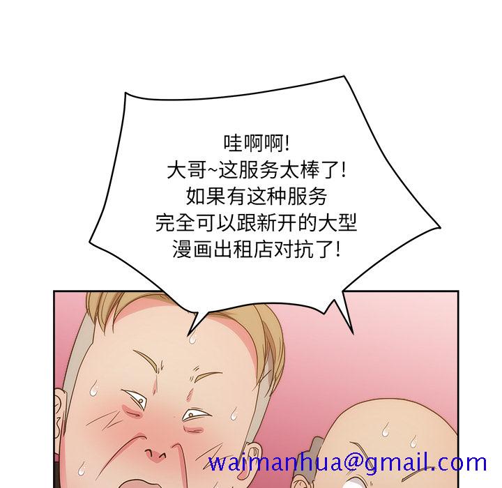 漫画吧的秀晶[h漫]韩漫全集-漫画吧的秀晶-第 27 章无删减无遮挡章节图片 