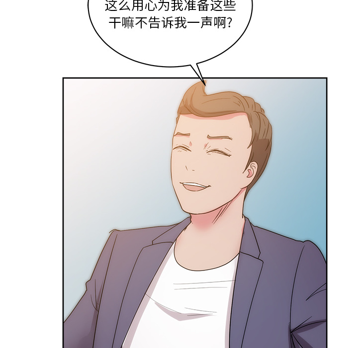 漫画吧的秀晶[h漫]韩漫全集-漫画吧的秀晶-第 27 章无删减无遮挡章节图片 