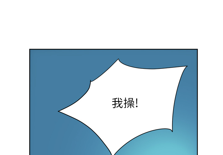 漫画吧的秀晶[h漫]韩漫全集-漫画吧的秀晶-第 27 章无删减无遮挡章节图片 