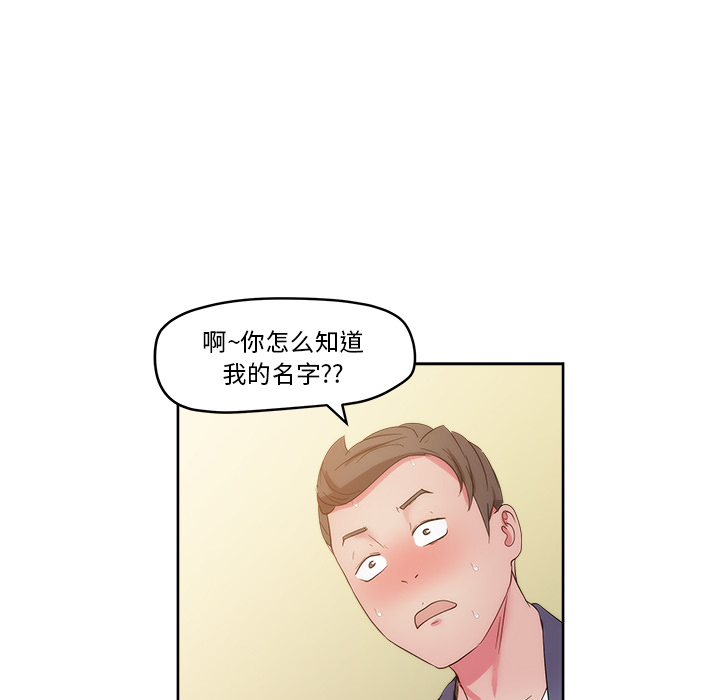 漫画吧的秀晶[h漫]韩漫全集-漫画吧的秀晶-第 27 章无删减无遮挡章节图片 
