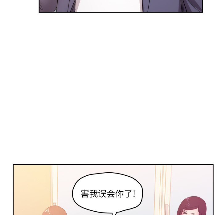 漫画吧的秀晶[h漫]韩漫全集-漫画吧的秀晶-第 27 章无删减无遮挡章节图片 