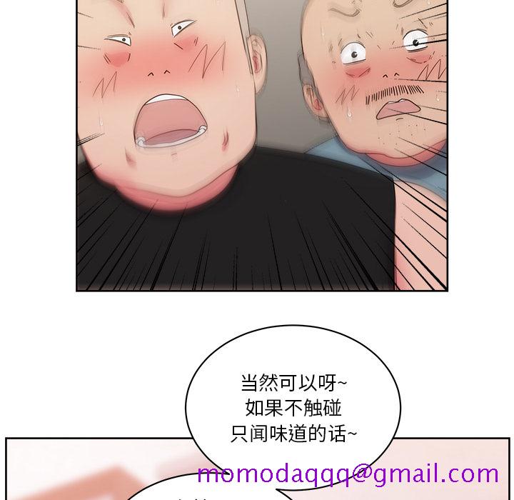 漫画吧的秀晶[h漫]韩漫全集-漫画吧的秀晶-第 27 章无删减无遮挡章节图片 