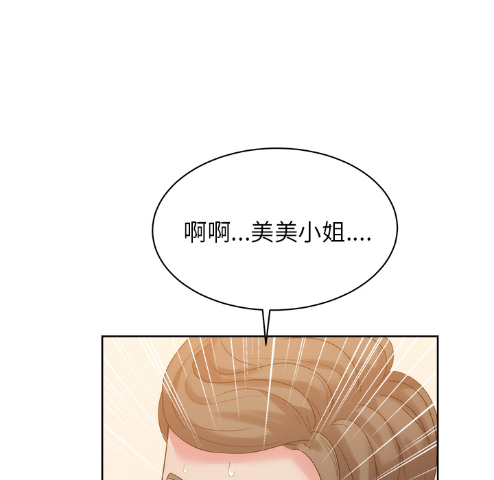 漫画吧的秀晶[h漫]韩漫全集-漫画吧的秀晶-第 27 章无删减无遮挡章节图片 