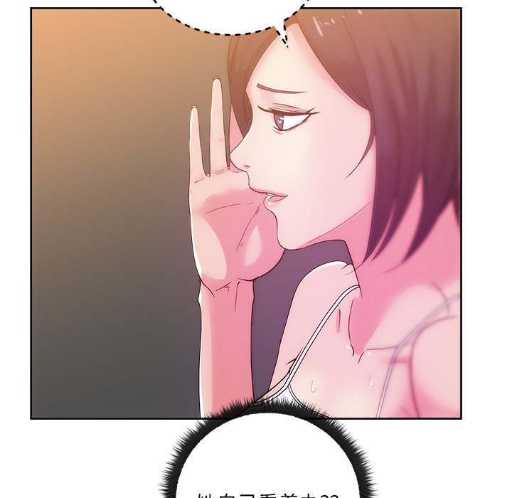 漫画吧的秀晶[h漫]韩漫全集-漫画吧的秀晶-第 27 章无删减无遮挡章节图片 