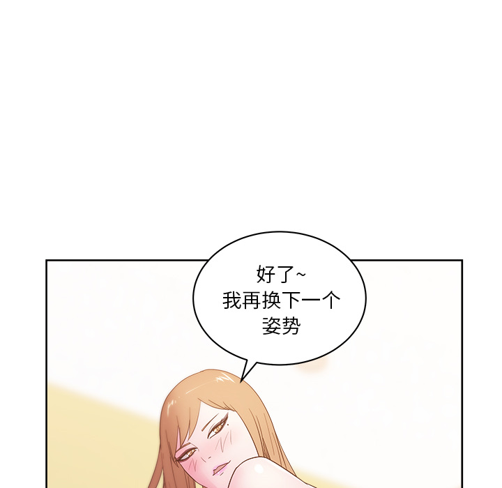 漫画吧的秀晶[h漫]韩漫全集-漫画吧的秀晶-第 28 章无删减无遮挡章节图片 