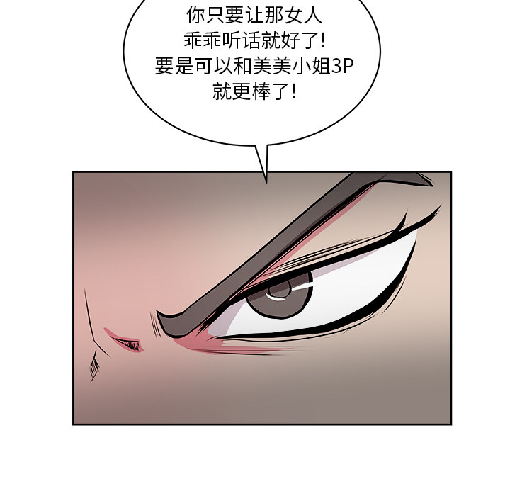 漫画吧的秀晶[h漫]韩漫全集-漫画吧的秀晶-第 28 章无删减无遮挡章节图片 