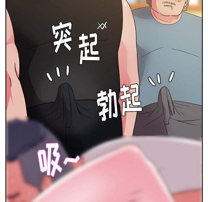 漫画吧的秀晶[h漫]韩漫全集-漫画吧的秀晶-第 28 章无删减无遮挡章节图片 