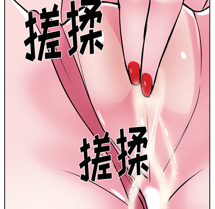漫画吧的秀晶[h漫]韩漫全集-漫画吧的秀晶-第 28 章无删减无遮挡章节图片 