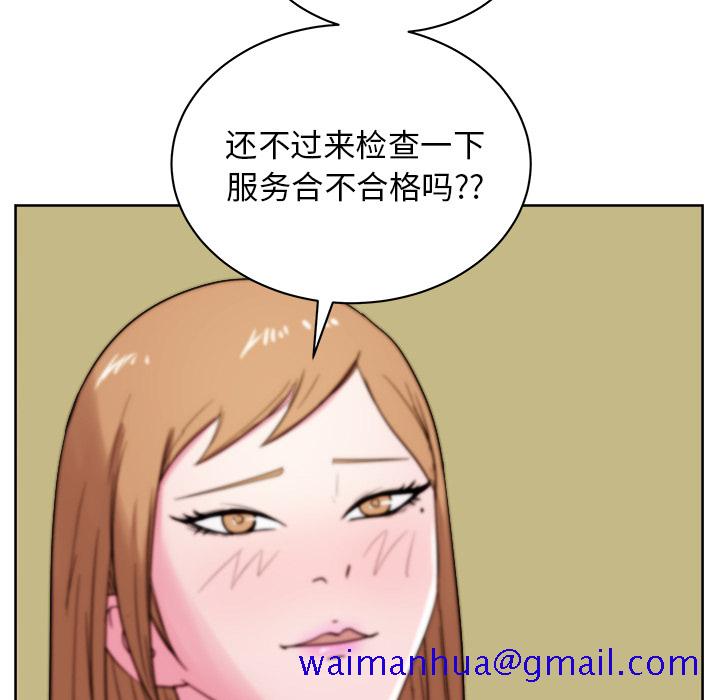 漫画吧的秀晶[h漫]韩漫全集-漫画吧的秀晶-第 28 章无删减无遮挡章节图片 