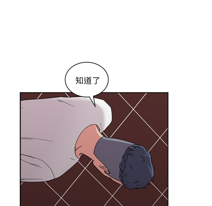 漫画吧的秀晶[h漫]韩漫全集-漫画吧的秀晶-第 28 章无删减无遮挡章节图片 