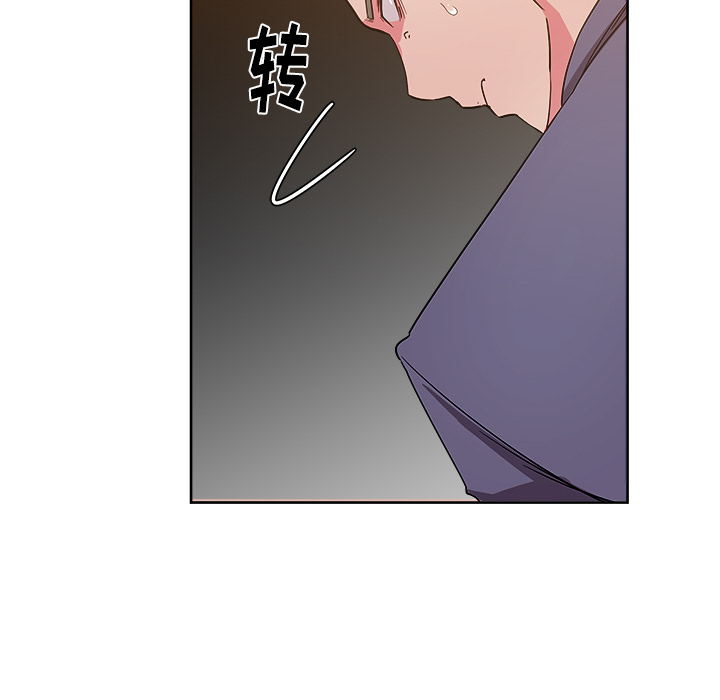 漫画吧的秀晶[h漫]韩漫全集-漫画吧的秀晶-第 28 章无删减无遮挡章节图片 