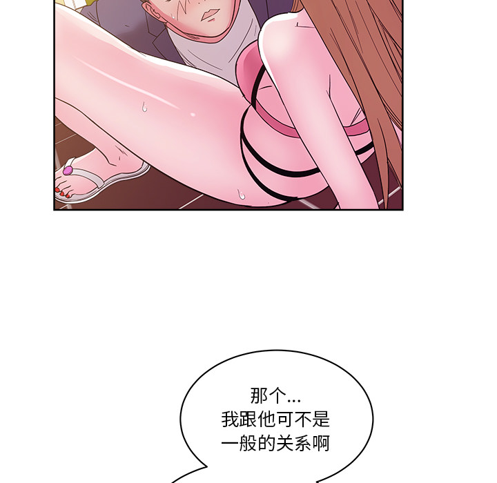 漫画吧的秀晶[h漫]韩漫全集-漫画吧的秀晶-第 28 章无删减无遮挡章节图片 