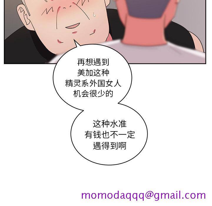 漫画吧的秀晶[h漫]韩漫全集-漫画吧的秀晶-第 28 章无删减无遮挡章节图片 