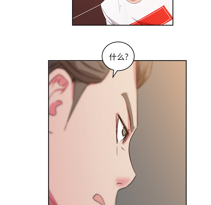 漫画吧的秀晶[h漫]韩漫全集-漫画吧的秀晶-第 28 章无删减无遮挡章节图片 
