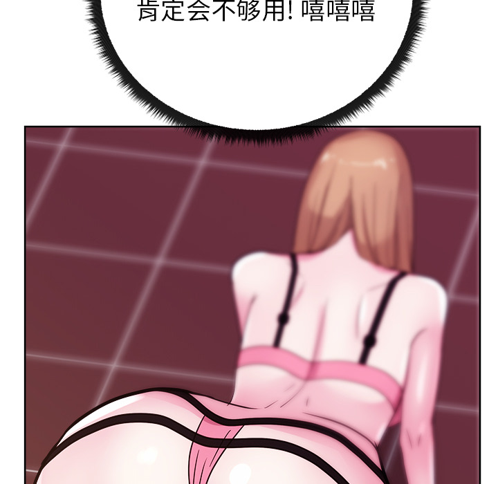 漫画吧的秀晶[h漫]韩漫全集-漫画吧的秀晶-第 28 章无删减无遮挡章节图片 