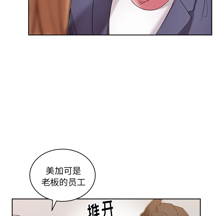 漫画吧的秀晶[h漫]韩漫全集-漫画吧的秀晶-第 28 章无删减无遮挡章节图片 