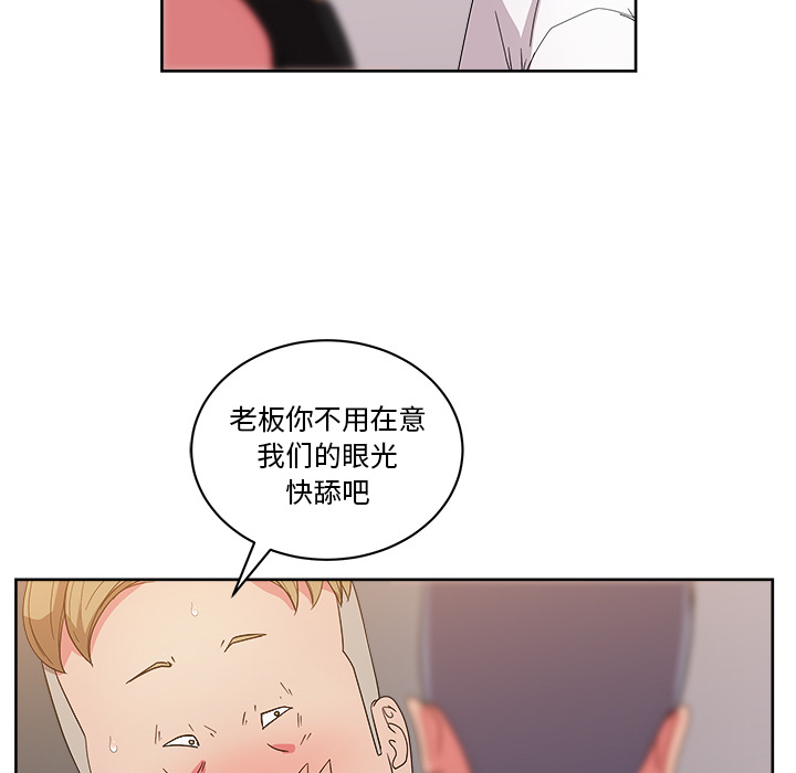 漫画吧的秀晶[h漫]韩漫全集-漫画吧的秀晶-第 28 章无删减无遮挡章节图片 