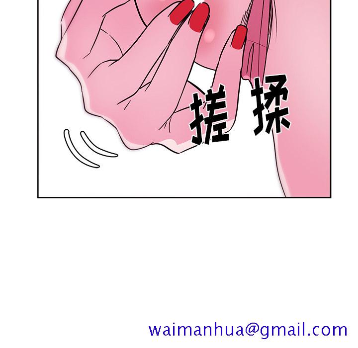 漫画吧的秀晶[h漫]韩漫全集-漫画吧的秀晶-第 28 章无删减无遮挡章节图片 