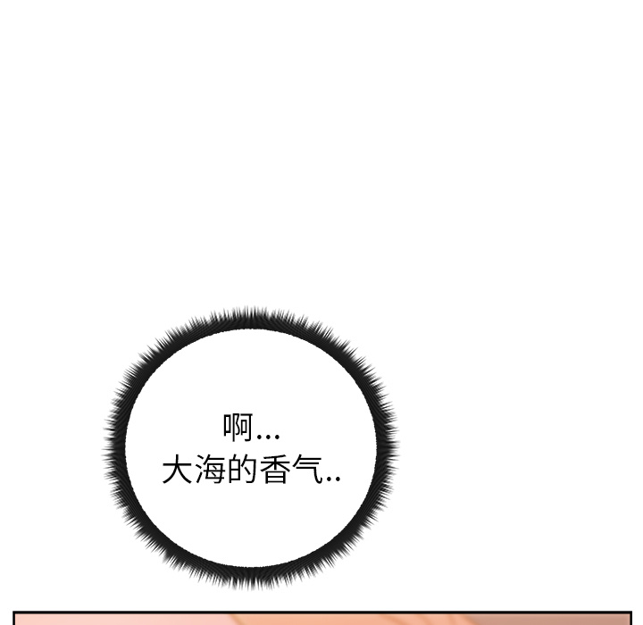 漫画吧的秀晶[h漫]韩漫全集-漫画吧的秀晶-第 28 章无删减无遮挡章节图片 