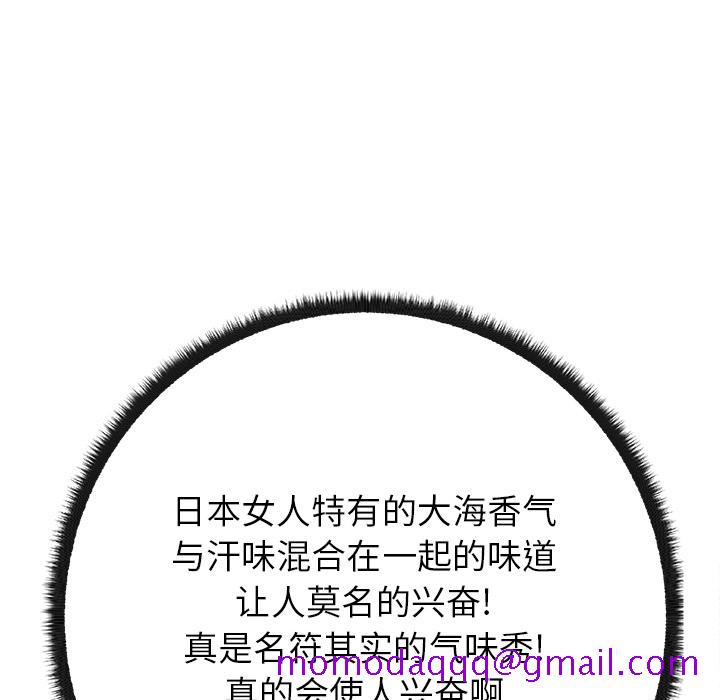 漫画吧的秀晶[h漫]韩漫全集-漫画吧的秀晶-第 28 章无删减无遮挡章节图片 