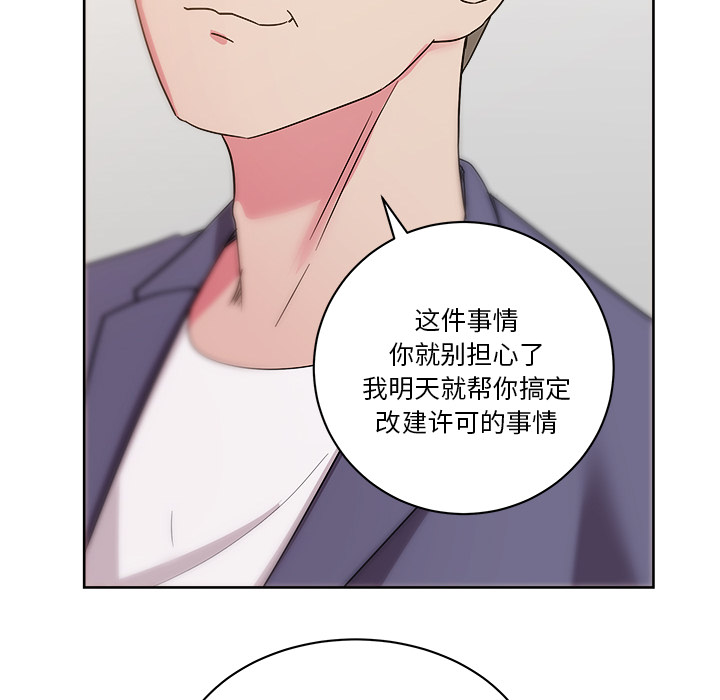 漫画吧的秀晶[h漫]韩漫全集-漫画吧的秀晶-第 28 章无删减无遮挡章节图片 