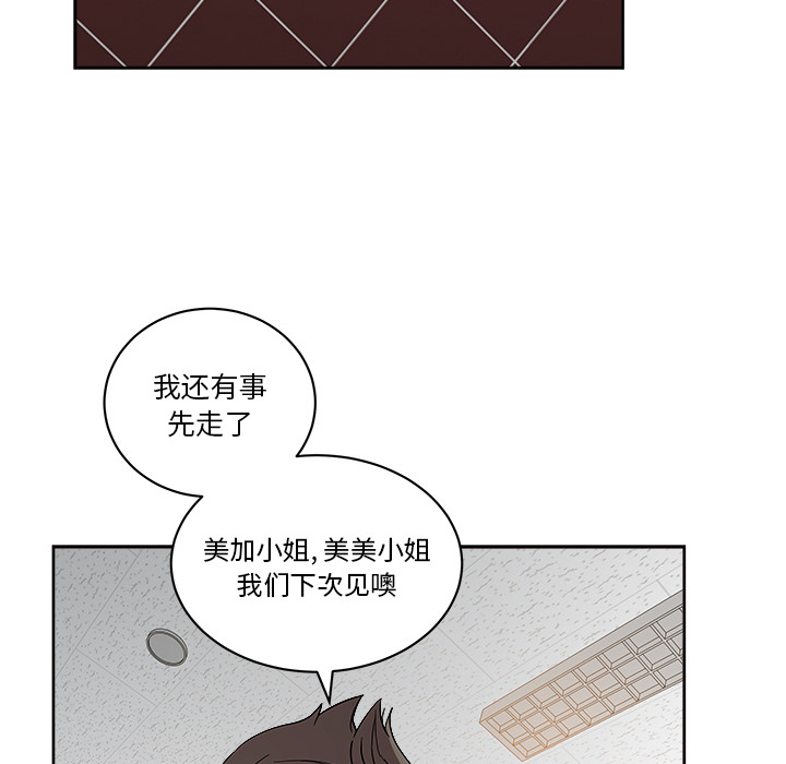 漫画吧的秀晶[h漫]韩漫全集-漫画吧的秀晶-第 28 章无删减无遮挡章节图片 