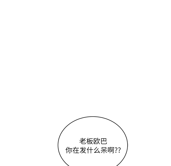 漫画吧的秀晶[h漫]韩漫全集-漫画吧的秀晶-第 28 章无删减无遮挡章节图片 