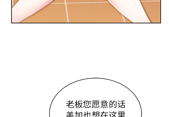 漫画吧的秀晶[h漫]韩漫全集-漫画吧的秀晶-第 29 章无删减无遮挡章节图片 