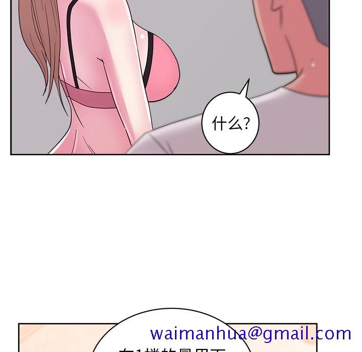 漫画吧的秀晶[h漫]韩漫全集-漫画吧的秀晶-第 29 章无删减无遮挡章节图片 
