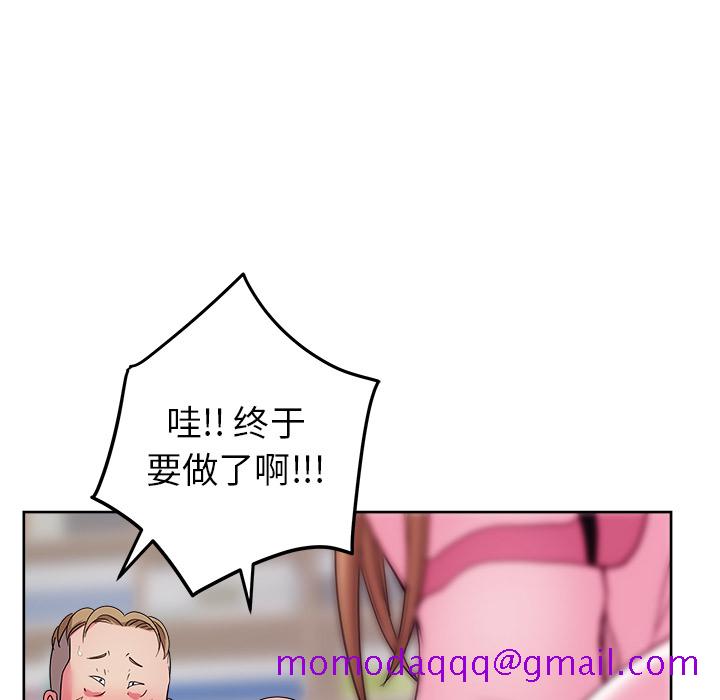 漫画吧的秀晶[h漫]韩漫全集-漫画吧的秀晶-第 29 章无删减无遮挡章节图片 
