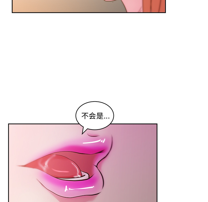 漫画吧的秀晶[h漫]韩漫全集-漫画吧的秀晶-第 29 章无删减无遮挡章节图片 