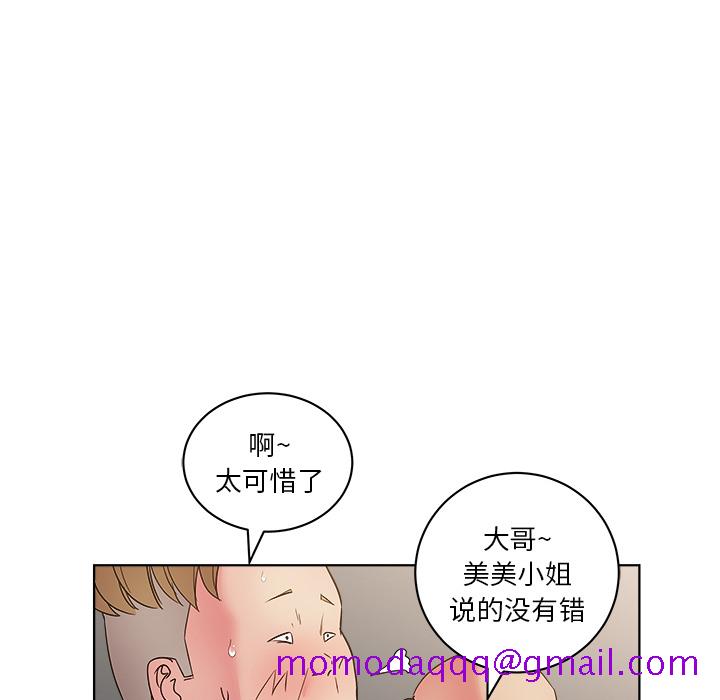 漫画吧的秀晶[h漫]韩漫全集-漫画吧的秀晶-第 29 章无删减无遮挡章节图片 