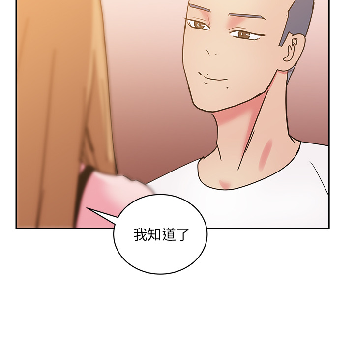 漫画吧的秀晶[h漫]韩漫全集-漫画吧的秀晶-第 29 章无删减无遮挡章节图片 