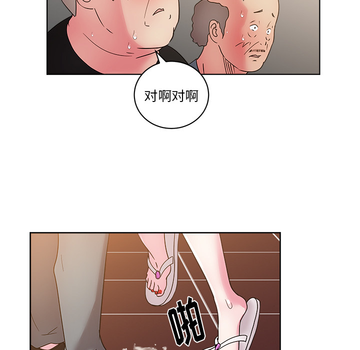 漫画吧的秀晶[h漫]韩漫全集-漫画吧的秀晶-第 29 章无删减无遮挡章节图片 
