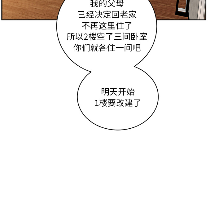 漫画吧的秀晶[h漫]韩漫全集-漫画吧的秀晶-第 29 章无删减无遮挡章节图片 