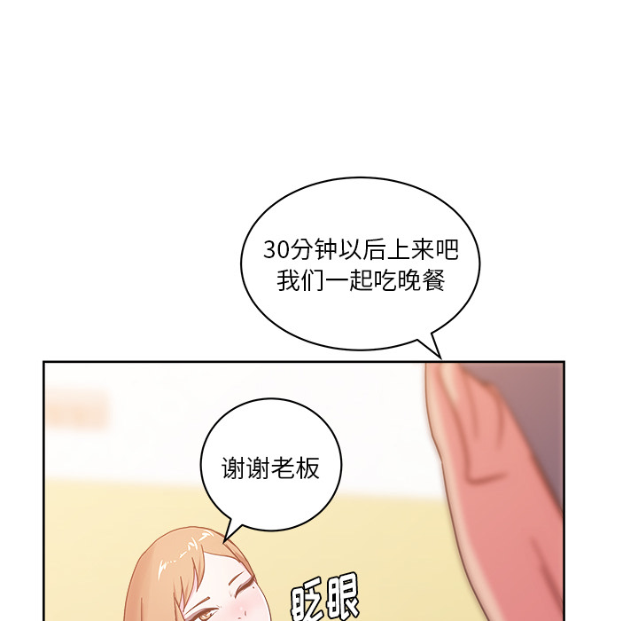 漫画吧的秀晶[h漫]韩漫全集-漫画吧的秀晶-第 29 章无删减无遮挡章节图片 