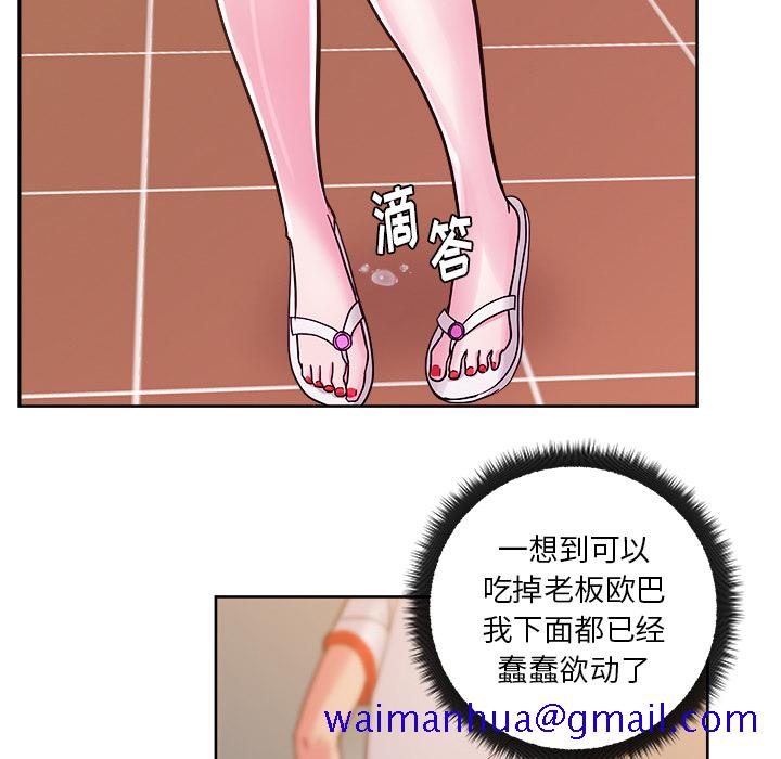 漫画吧的秀晶[h漫]韩漫全集-漫画吧的秀晶-第 29 章无删减无遮挡章节图片 
