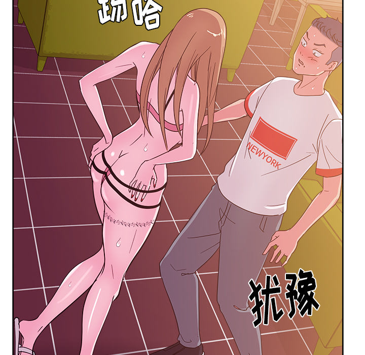 漫画吧的秀晶[h漫]韩漫全集-漫画吧的秀晶-第 29 章无删减无遮挡章节图片 