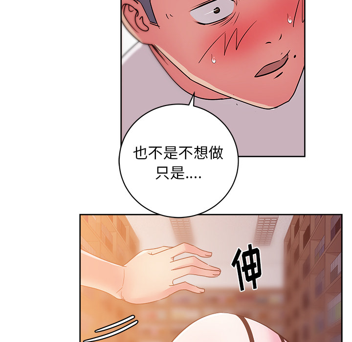 漫画吧的秀晶[h漫]韩漫全集-漫画吧的秀晶-第 29 章无删减无遮挡章节图片 