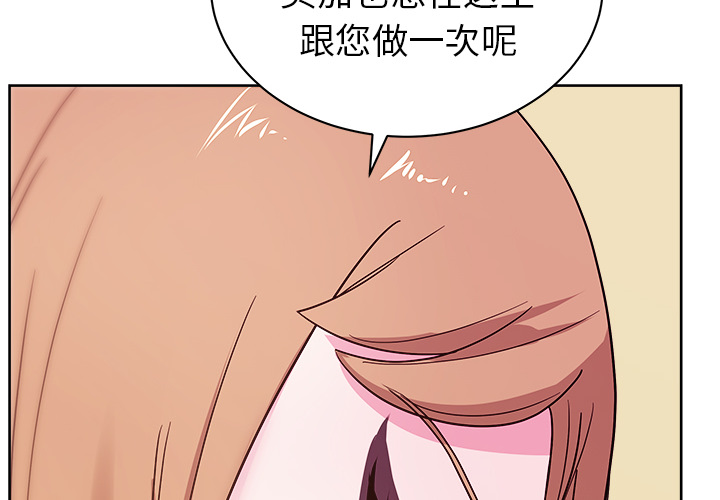 漫画吧的秀晶[h漫]韩漫全集-漫画吧的秀晶-第 29 章无删减无遮挡章节图片 
