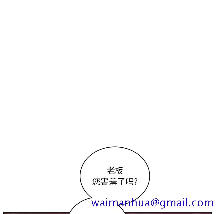 漫画吧的秀晶[h漫]韩漫全集-漫画吧的秀晶-第 29 章无删减无遮挡章节图片 