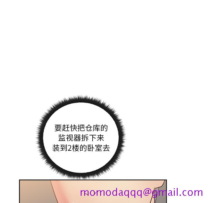 漫画吧的秀晶[h漫]韩漫全集-漫画吧的秀晶-第 29 章无删减无遮挡章节图片 