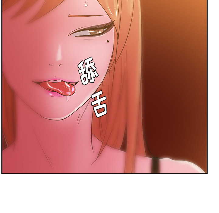 漫画吧的秀晶[h漫]韩漫全集-漫画吧的秀晶-第 29 章无删减无遮挡章节图片 