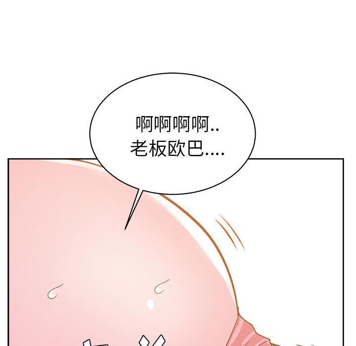漫画吧的秀晶[h漫]韩漫全集-漫画吧的秀晶-第 29 章无删减无遮挡章节图片 
