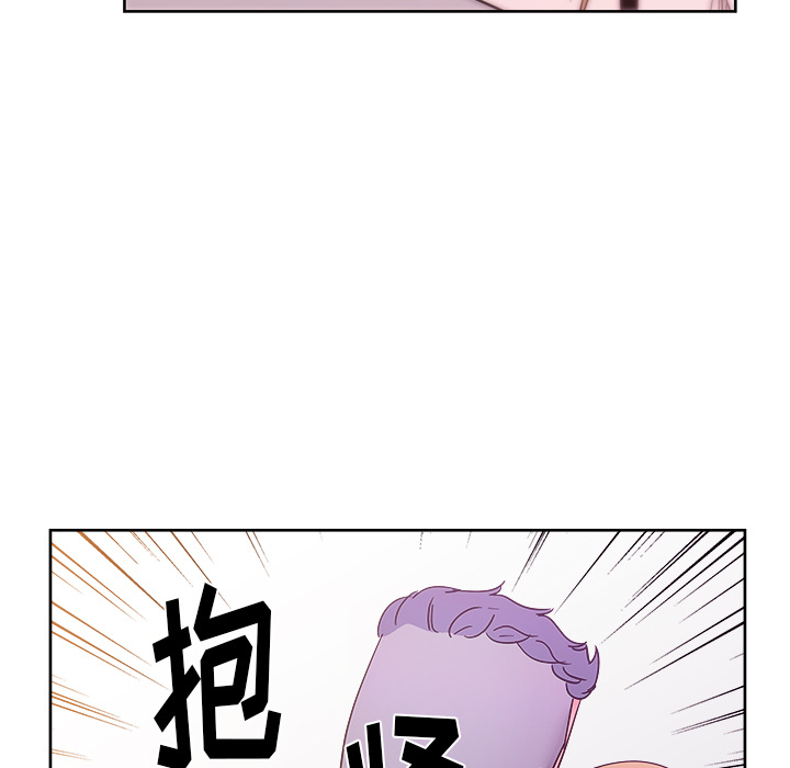 漫画吧的秀晶[h漫]韩漫全集-漫画吧的秀晶-第 29 章无删减无遮挡章节图片 