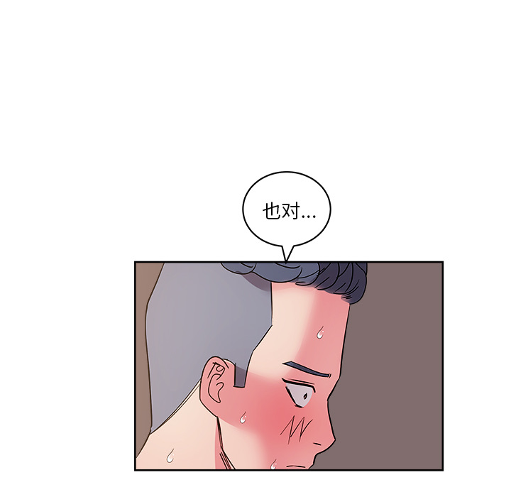 漫画吧的秀晶[h漫]韩漫全集-漫画吧的秀晶-第 29 章无删减无遮挡章节图片 